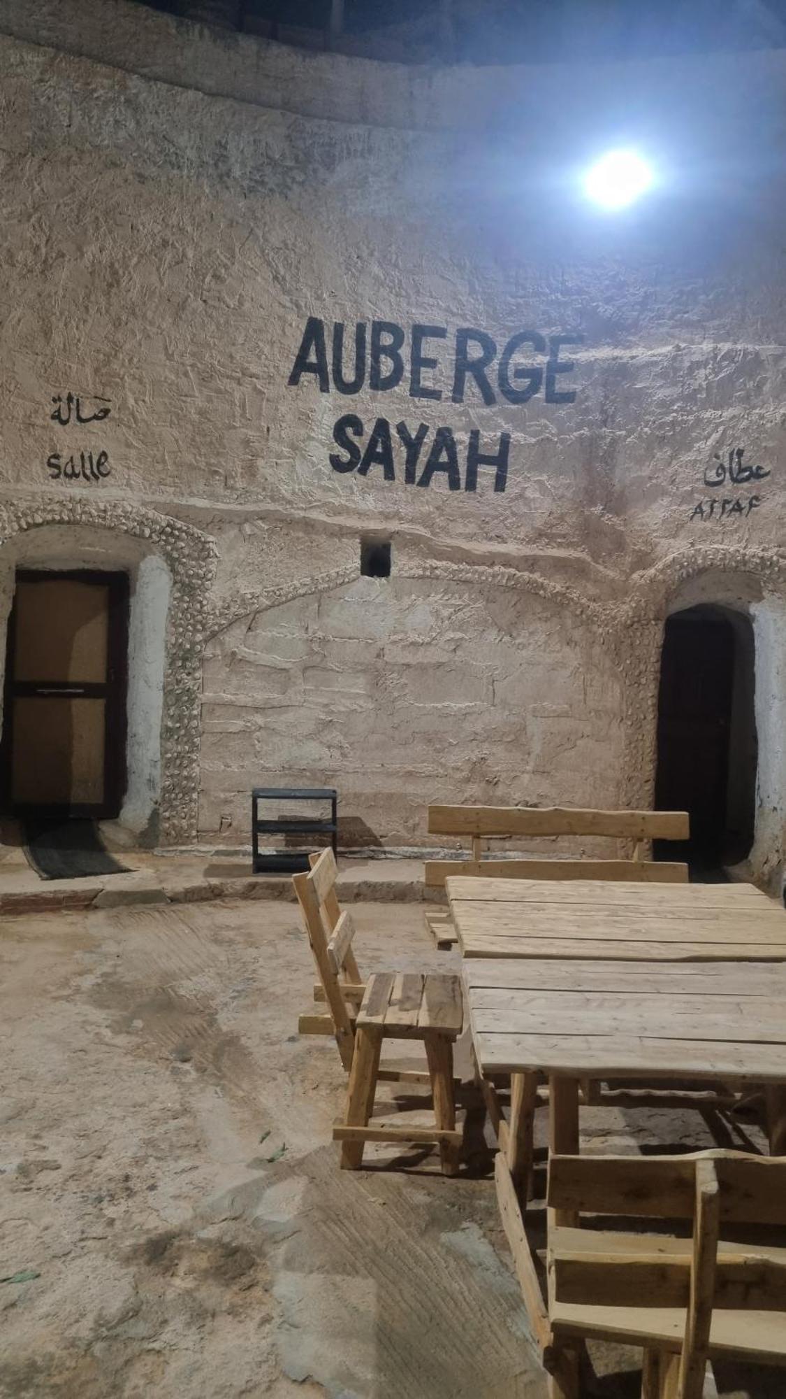Maison D'Hote Dar Massouada Toujane Екстер'єр фото